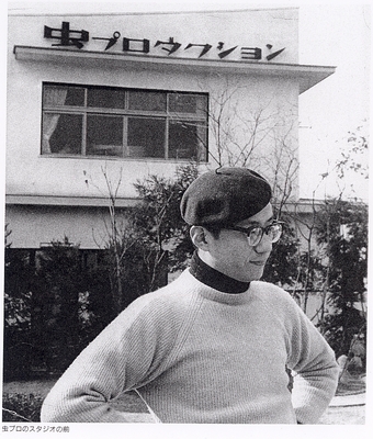 Tezuka in front of Mushi Pro